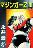 Mazinger Z